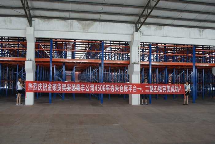 貨架定制 貨架定制