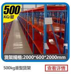 金灶、谷饒、貴嶼買(mǎi)貨架找金碩